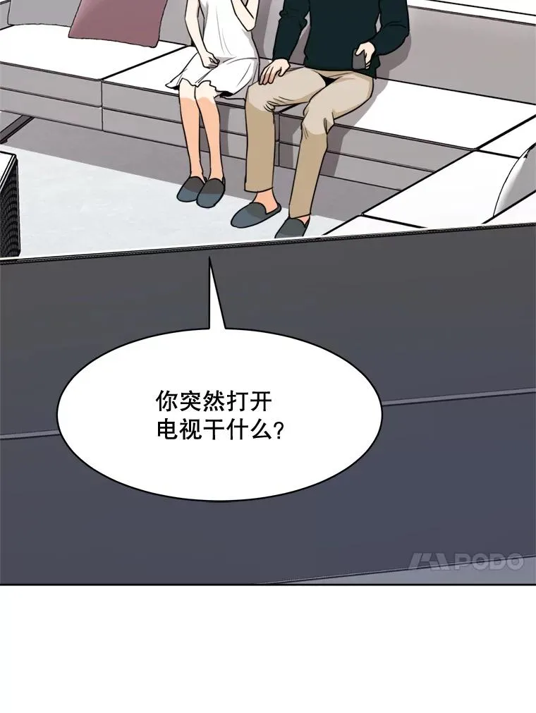 66.安全装置 第92页