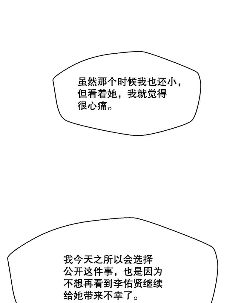 66.安全装置 第93页