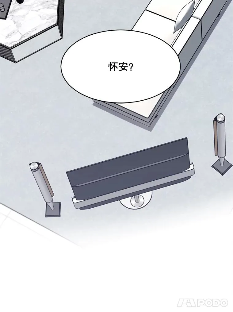 66.安全装置 第96页