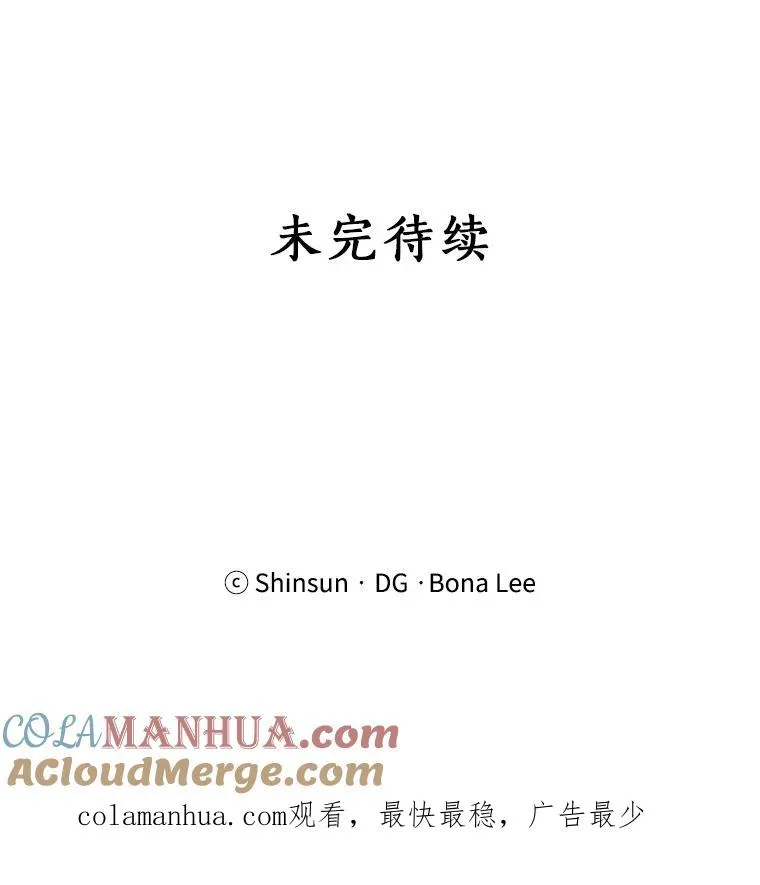 66.安全装置 第97页