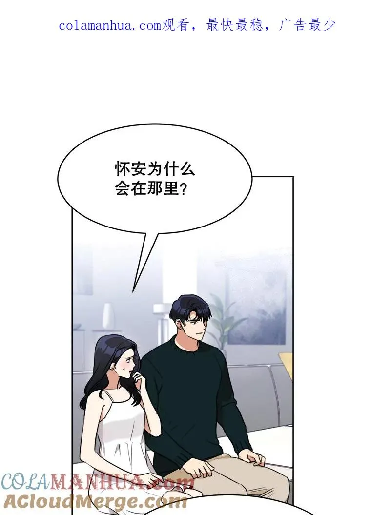 67.风暴过后 第1页
