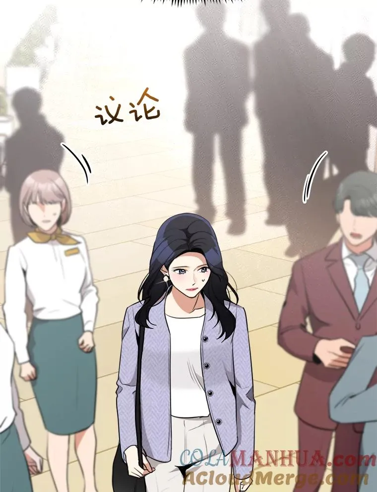 67.风暴过后 第13页