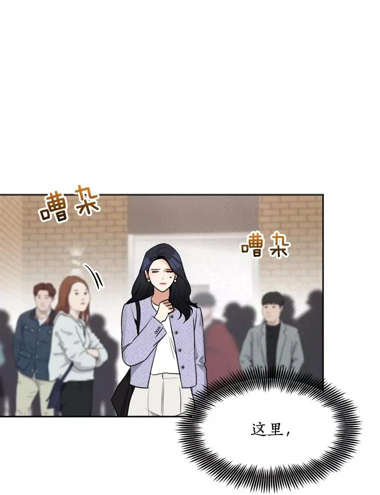 67.风暴过后 第15页