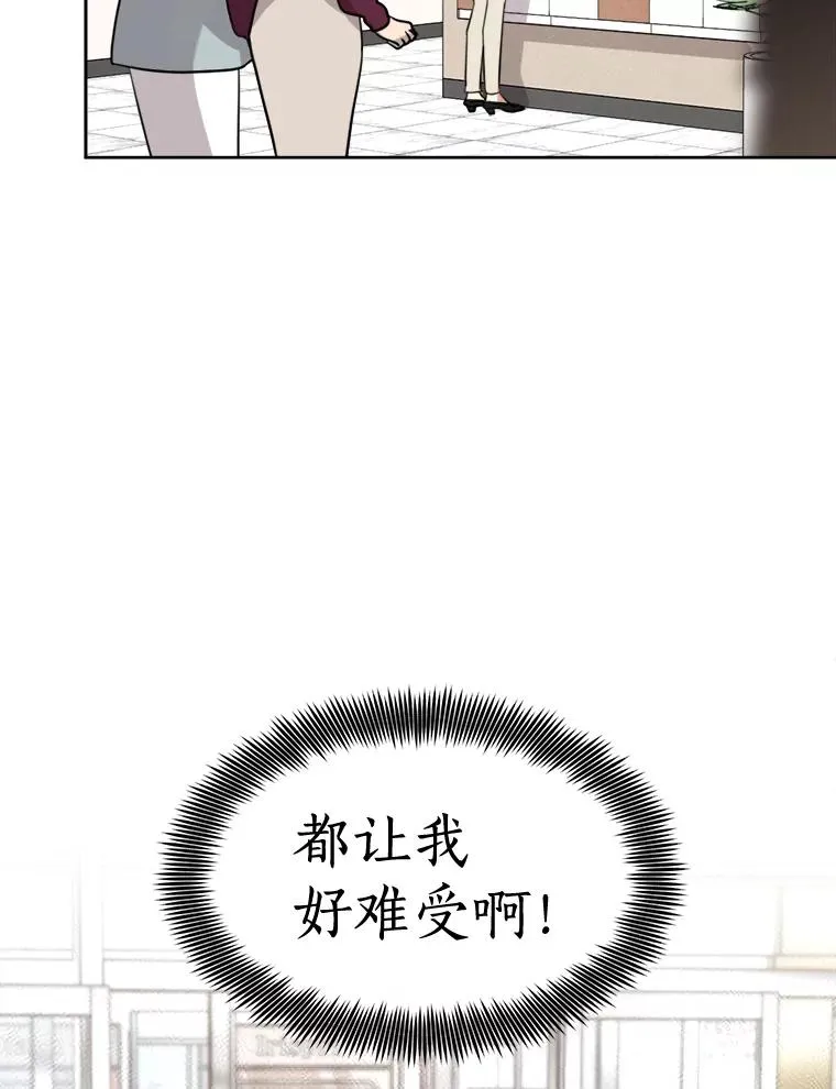 67.风暴过后 第17页