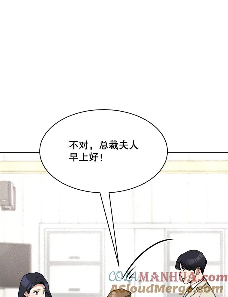 67.风暴过后 第19页