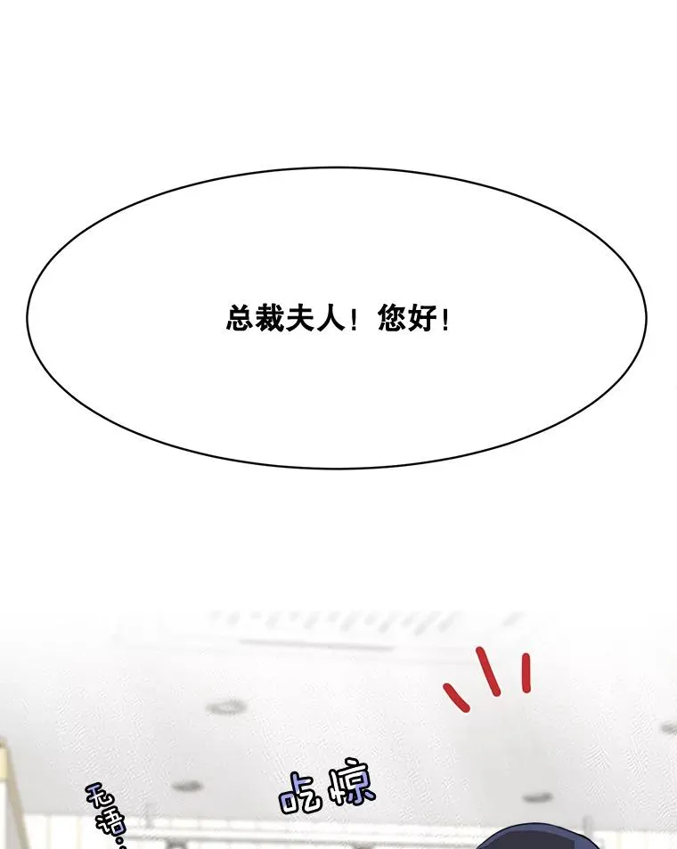 67.风暴过后 第29页