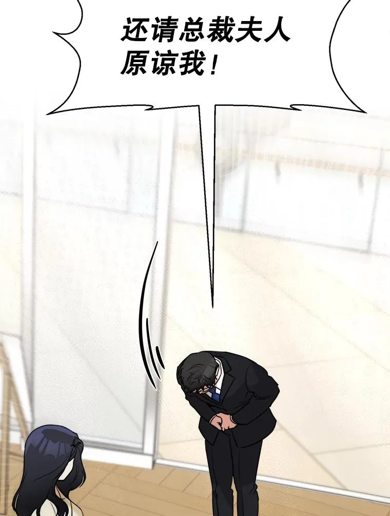 67.风暴过后 第33页