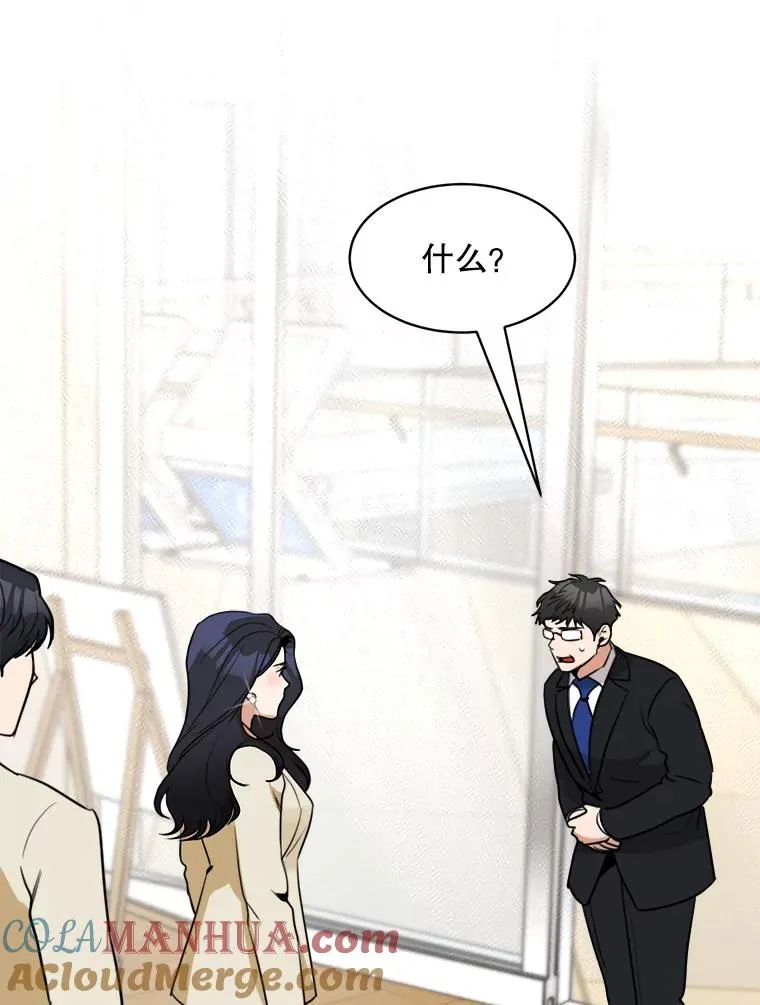 67.风暴过后 第40页