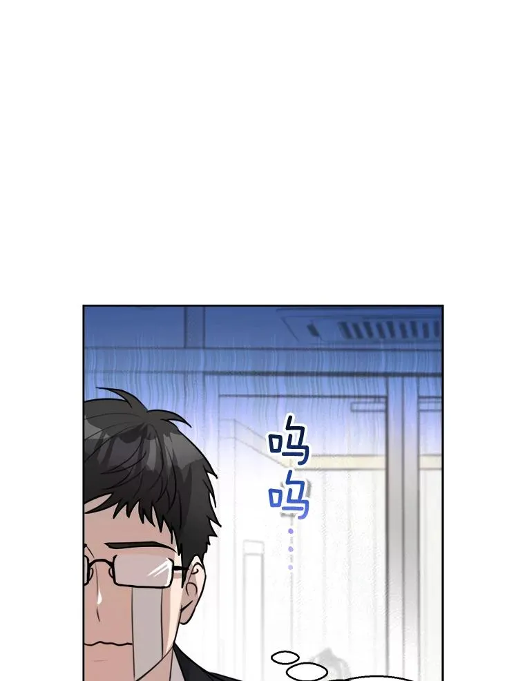 67.风暴过后 第45页