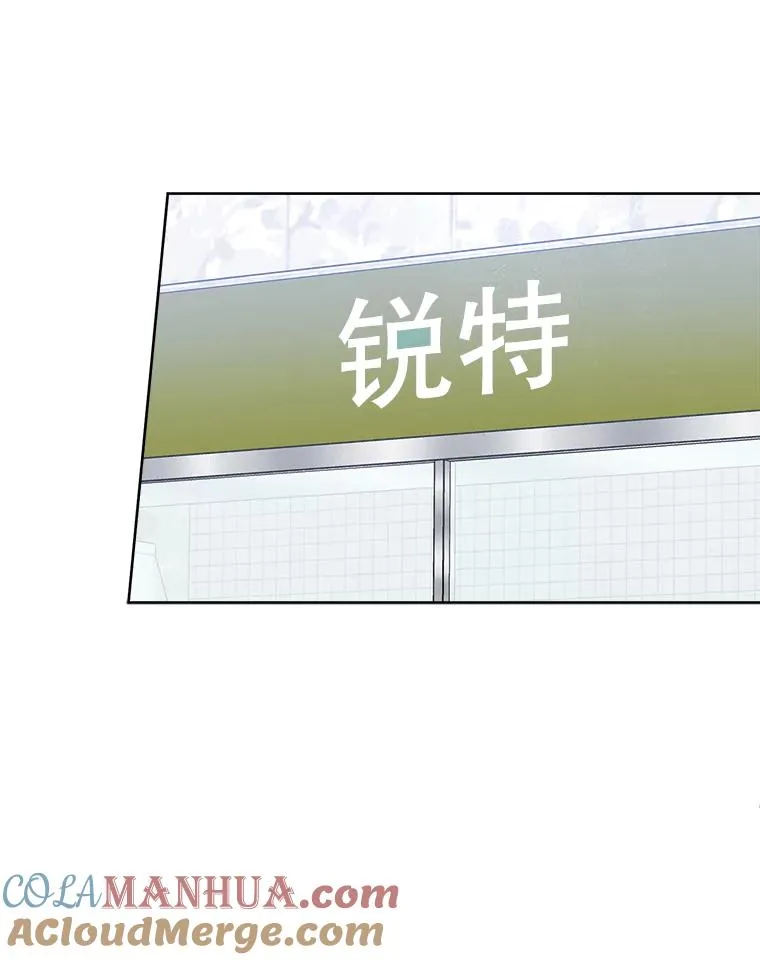 67.风暴过后 第52页