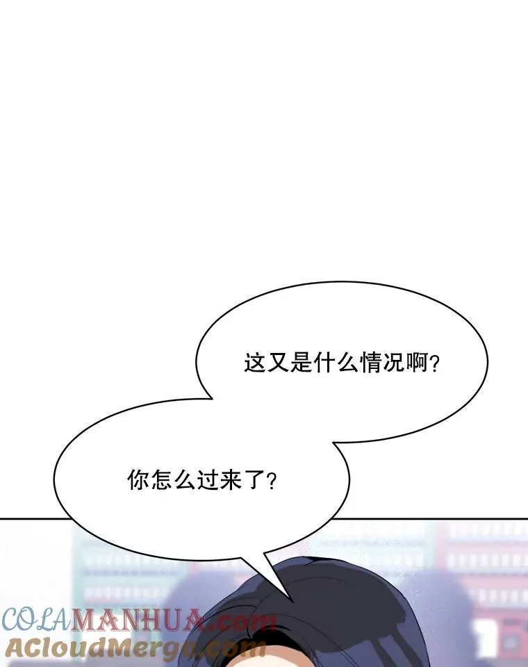 67.风暴过后 第58页