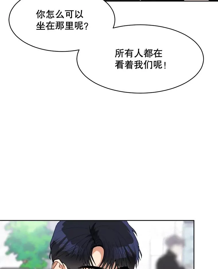 67.风暴过后 第63页
