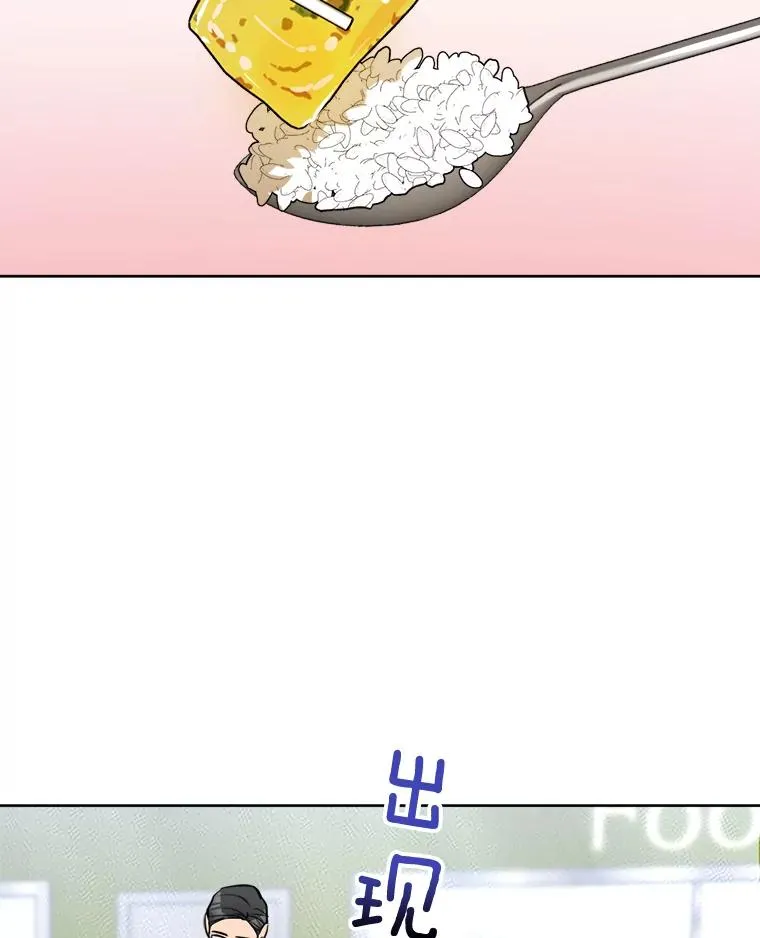 67.风暴过后 第69页
