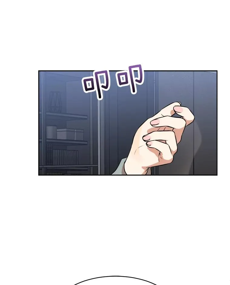 67.风暴过后 第80页