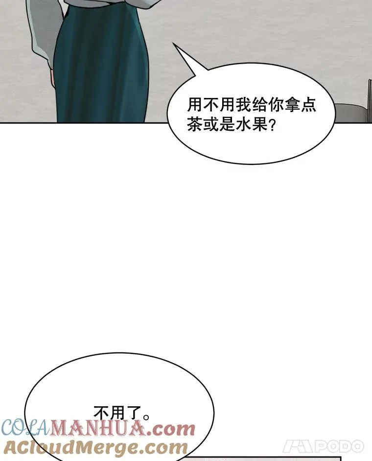 67.风暴过后 第82页