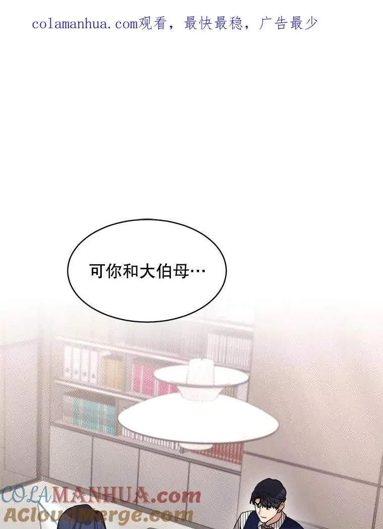 68.紧急召开董事会 第1页