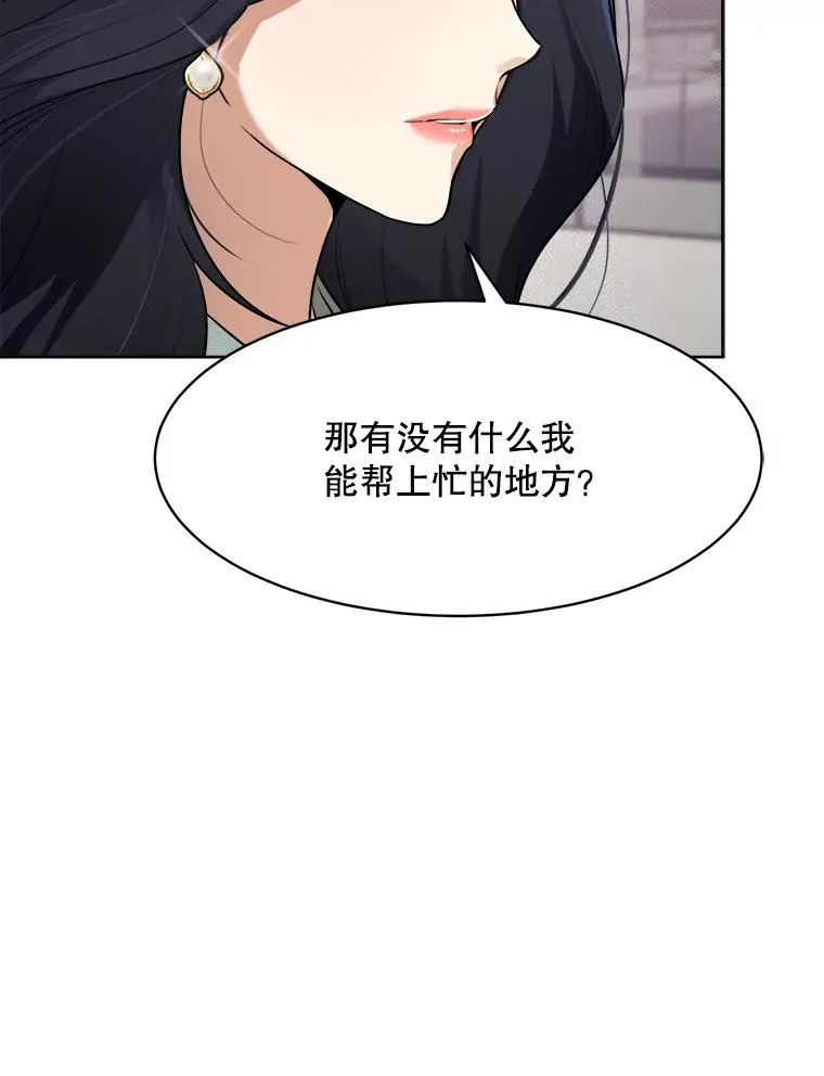 68.紧急召开董事会 第5页
