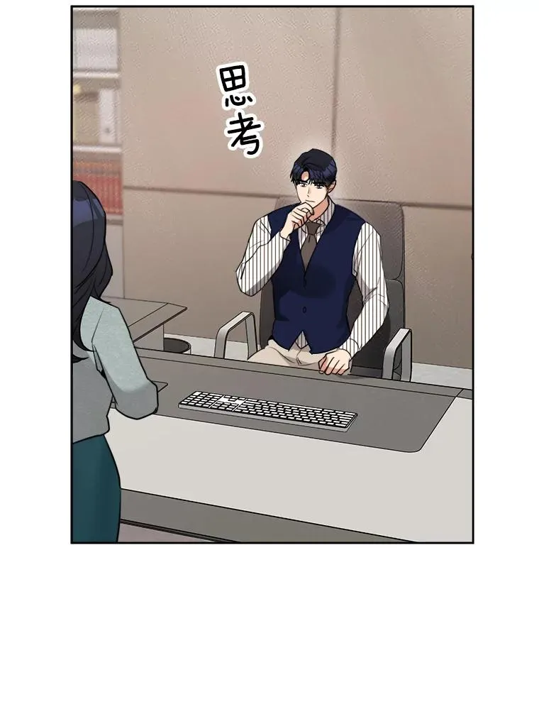 68.紧急召开董事会 第6页