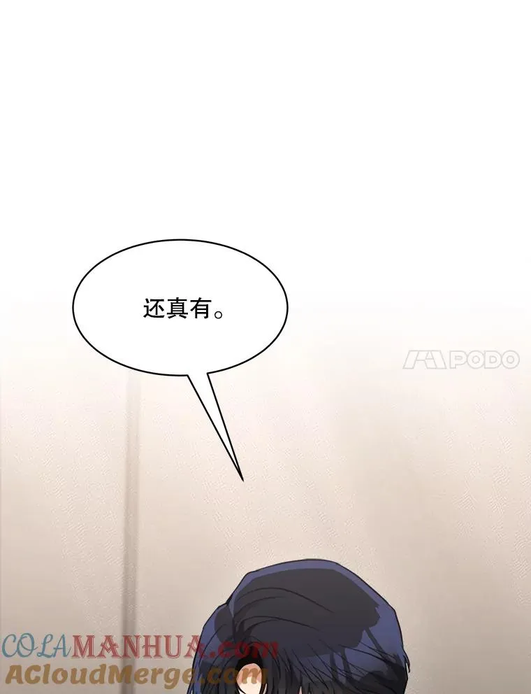 68.紧急召开董事会 第7页