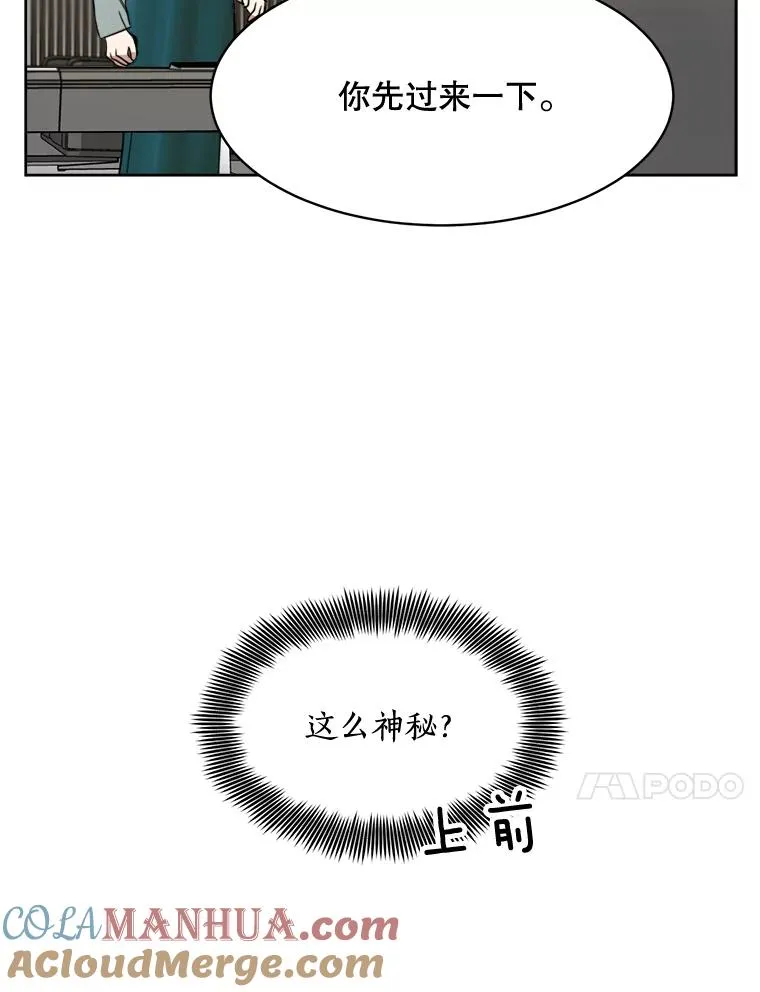 68.紧急召开董事会 第10页