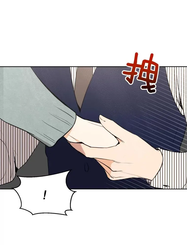 68.紧急召开董事会 第11页