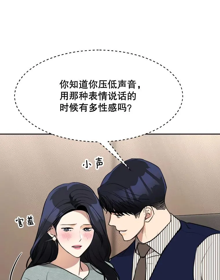 68.紧急召开董事会 第15页