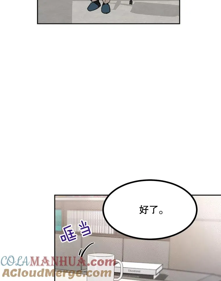 68.紧急召开董事会 第19页