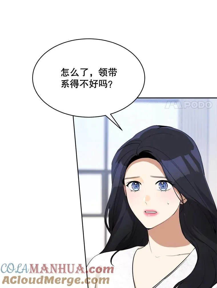 68.紧急召开董事会 第31页