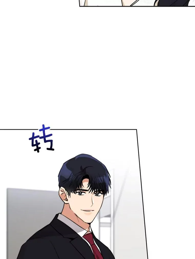 68.紧急召开董事会 第32页