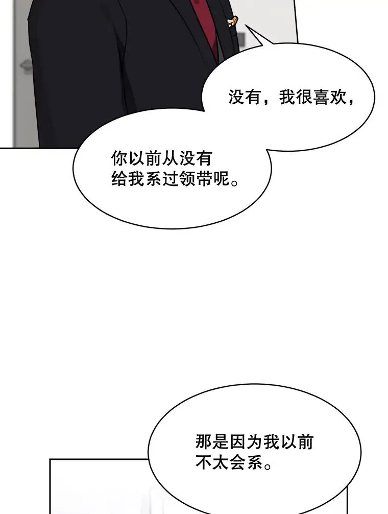 68.紧急召开董事会 第33页