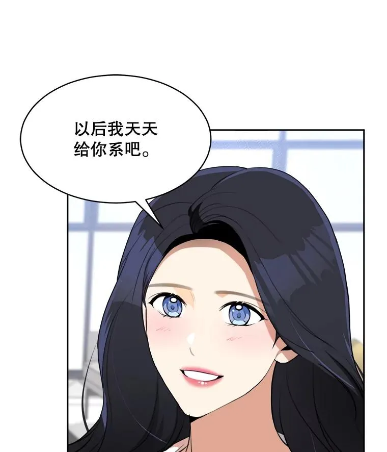 68.紧急召开董事会 第35页