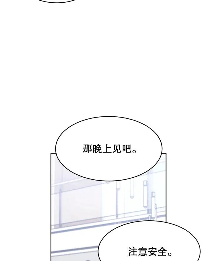68.紧急召开董事会 第39页