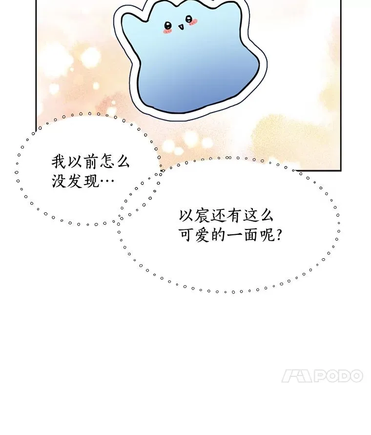 68.紧急召开董事会 第41页