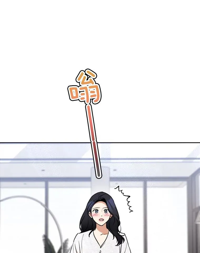 68.紧急召开董事会 第42页