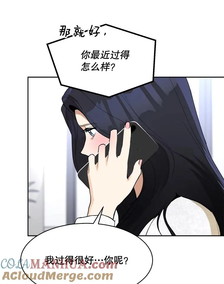 68.紧急召开董事会 第46页