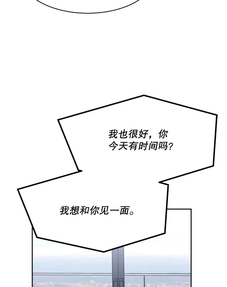 68.紧急召开董事会 第47页