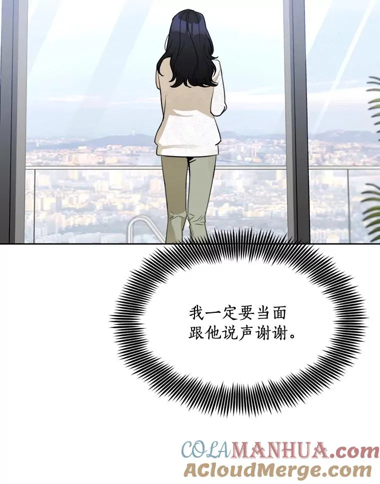 68.紧急召开董事会 第49页