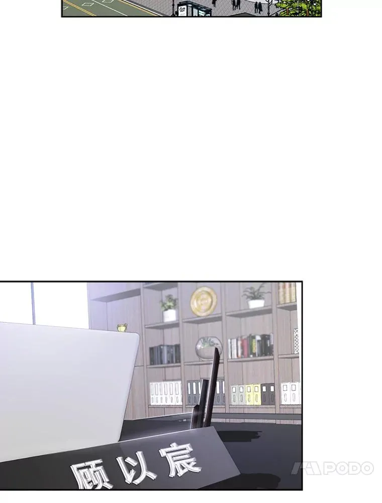 68.紧急召开董事会 第51页