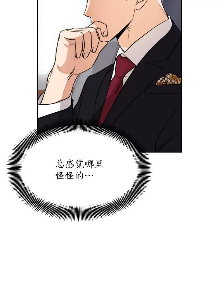 68.紧急召开董事会 第56页