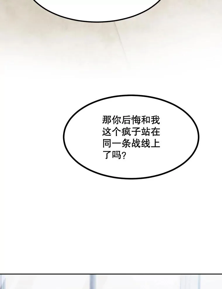 68.紧急召开董事会 第72页