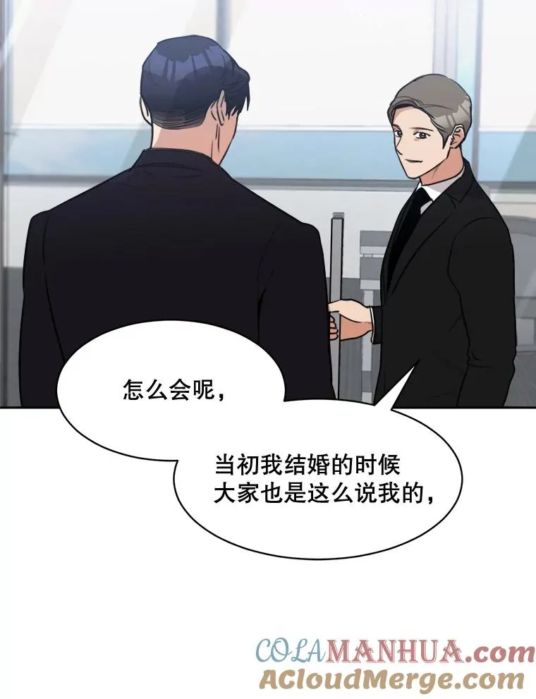 68.紧急召开董事会 第73页