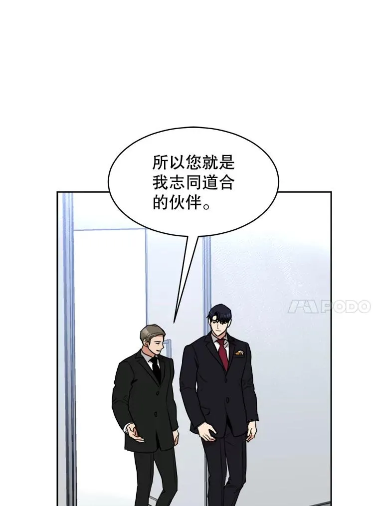 68.紧急召开董事会 第74页