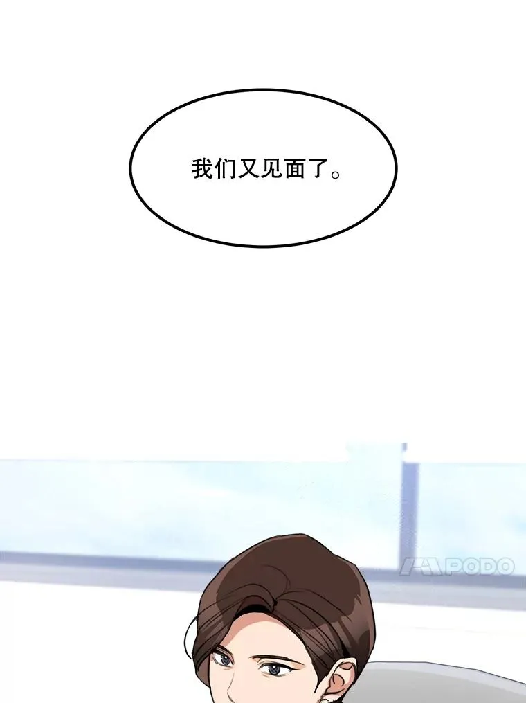 68.紧急召开董事会 第77页