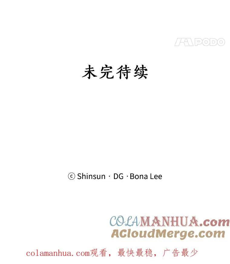 68.紧急召开董事会 第91页
