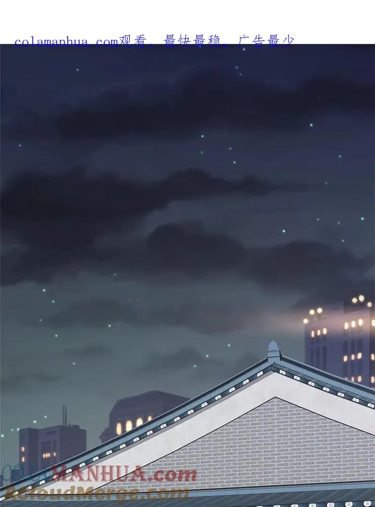 69.病情恶化 第1页