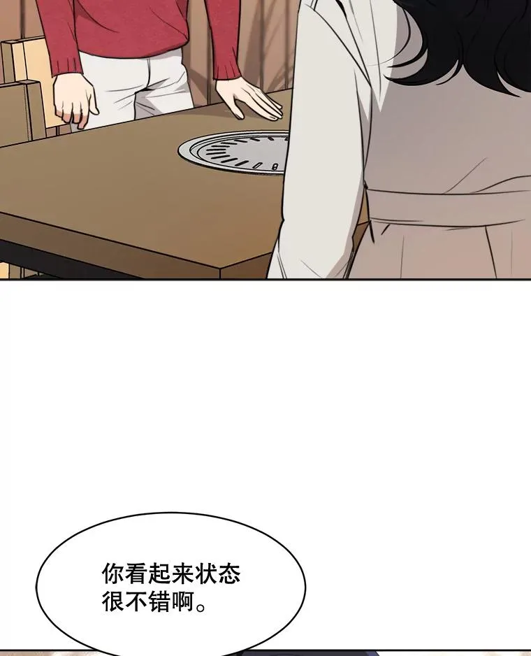 69.病情恶化 第5页