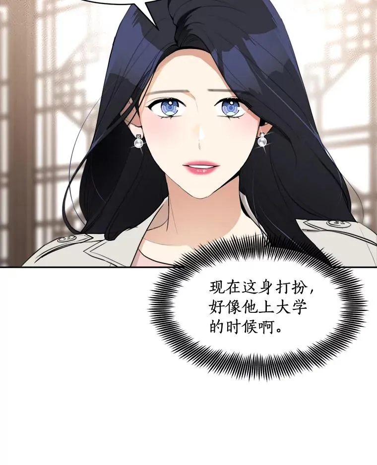 69.病情恶化 第6页