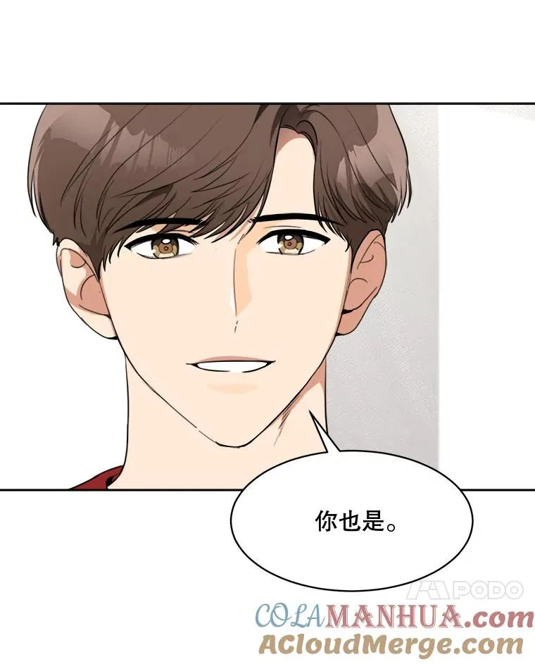 69.病情恶化 第7页