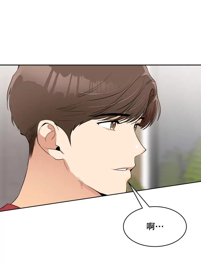 69.病情恶化 第12页