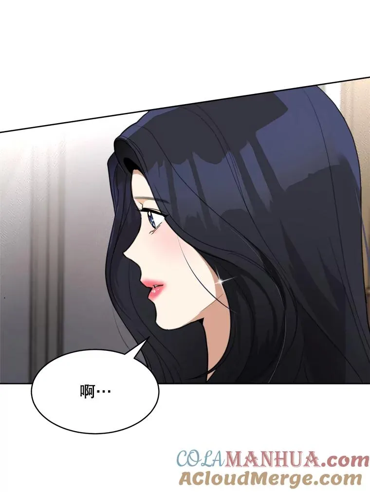 69.病情恶化 第13页